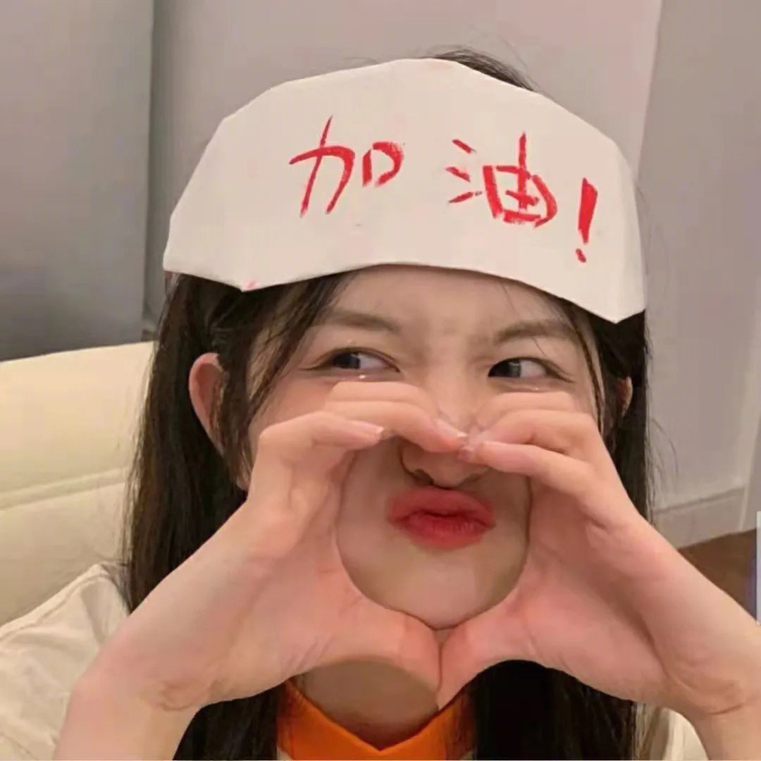 未婚妻子 封面